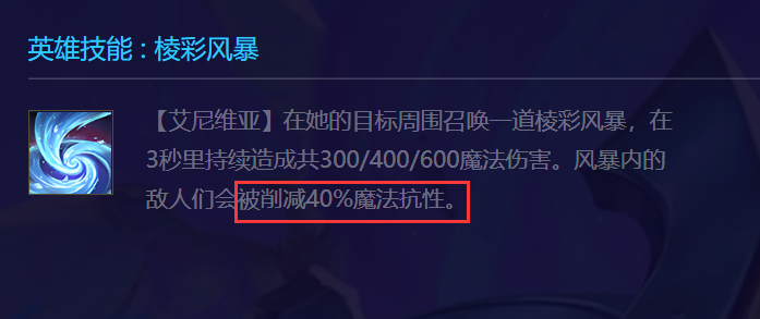 法轉鳳凰，無需龍神，穩定過渡，人稱旋風小索爾！|金剷剷之戰 - 第12張