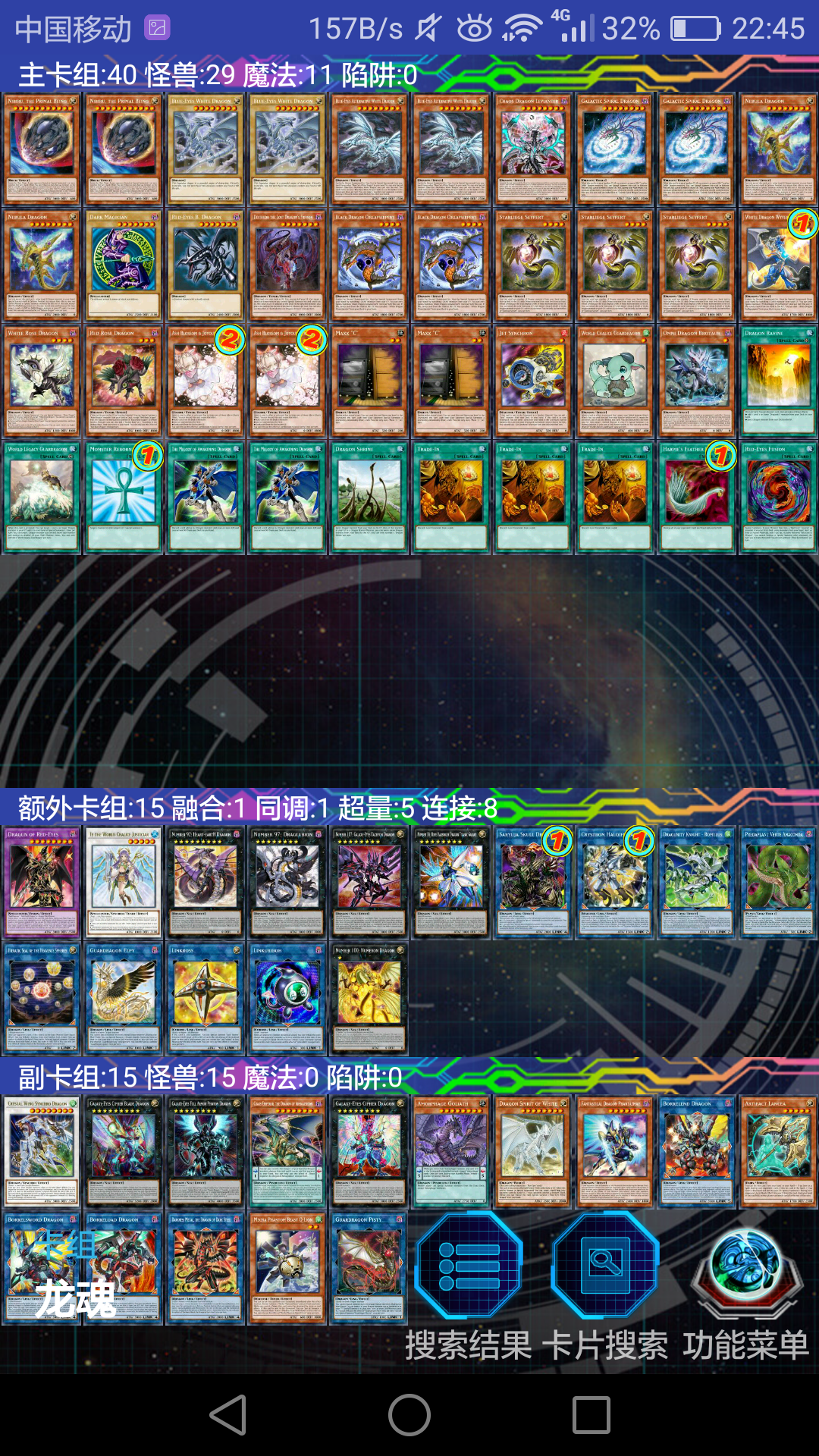 一击必杀 居合抽卡 萌新求问有没有可以调整卡组排序的卡 或者从手牌