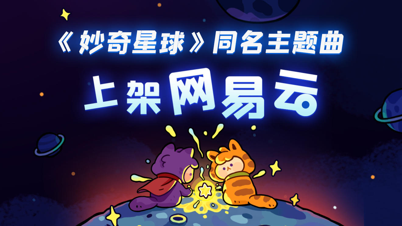 夜深了，别忘了每颗星星都重要