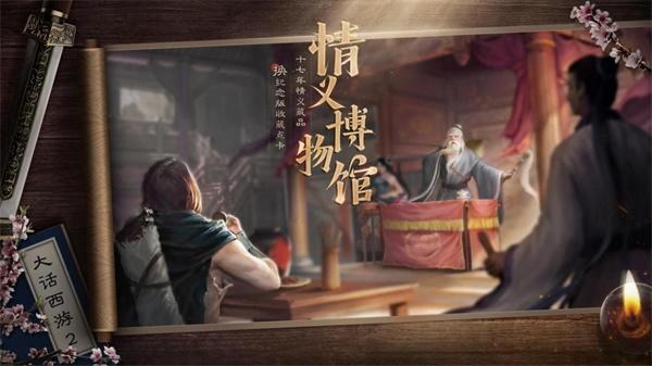 大话超级庆典倒计时！与你共话十七年情义