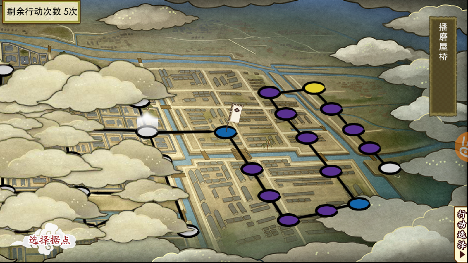 铛对 攻略 特命调查 文久土佐藩的回复