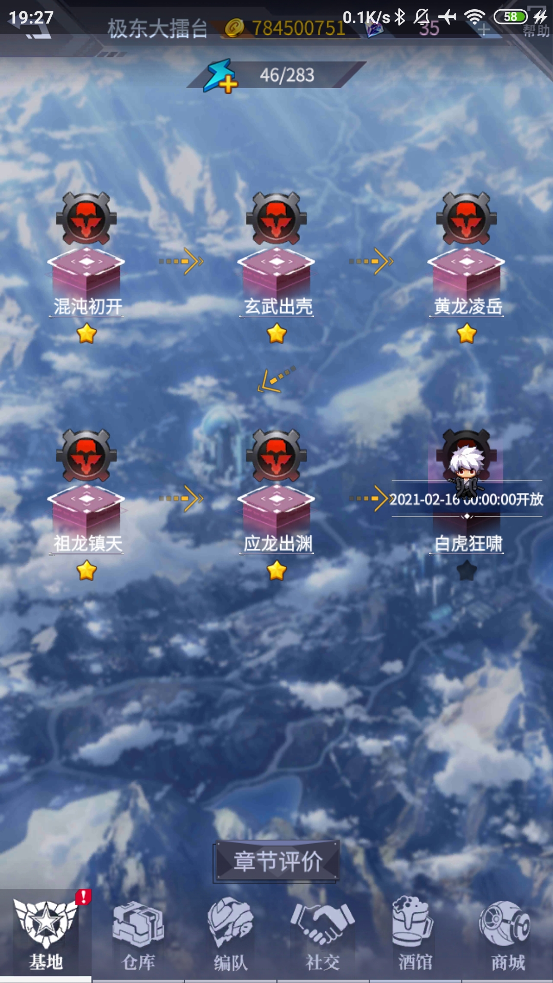 白虎最后一个肯定难打 3 机动战队大作战综合讨论 Taptap 机动战队大作战社区