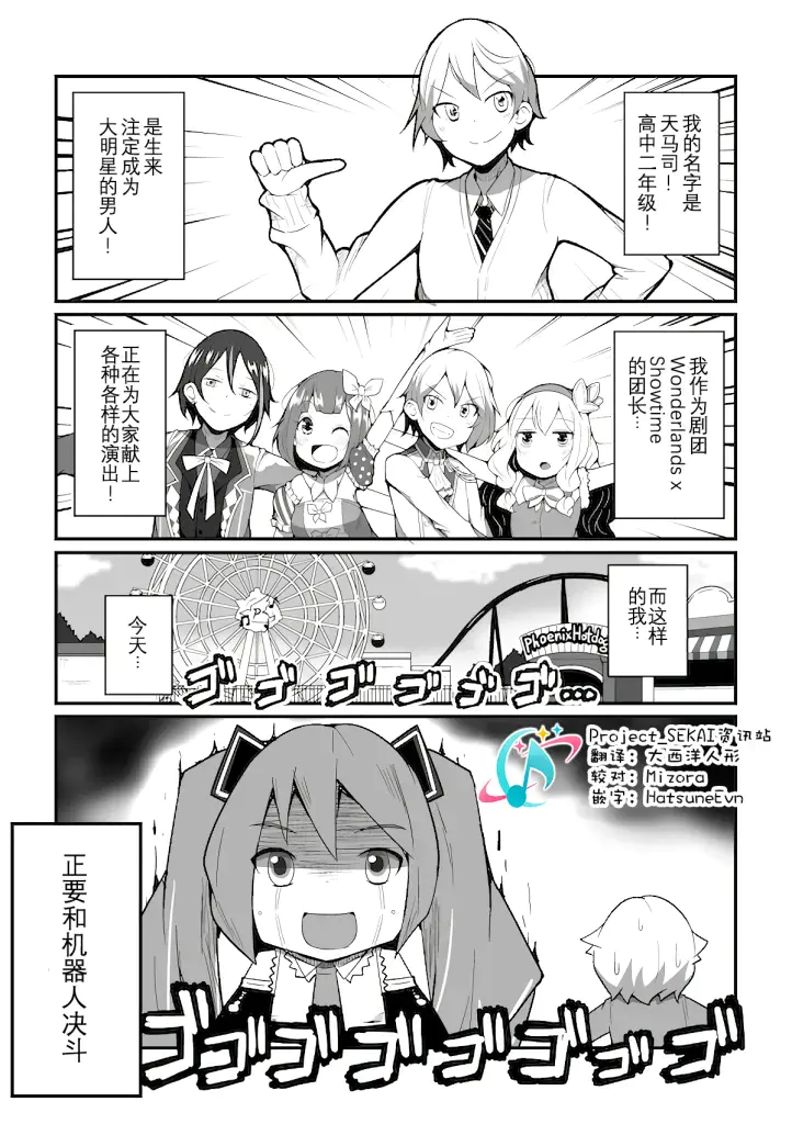 官方漫画