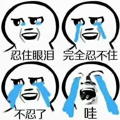 对,这贴的目的是唤醒那些掉到个位数脑子的玩家该补单了. 补不起?