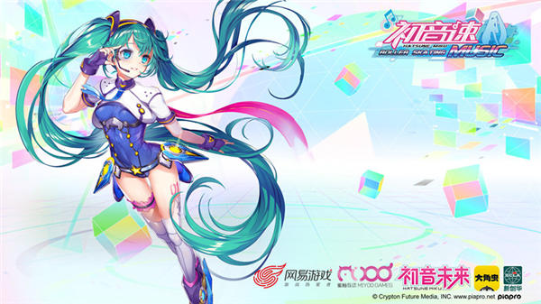 探秘歌姬衣橱 《初音速》初音未来百变立绘欣赏