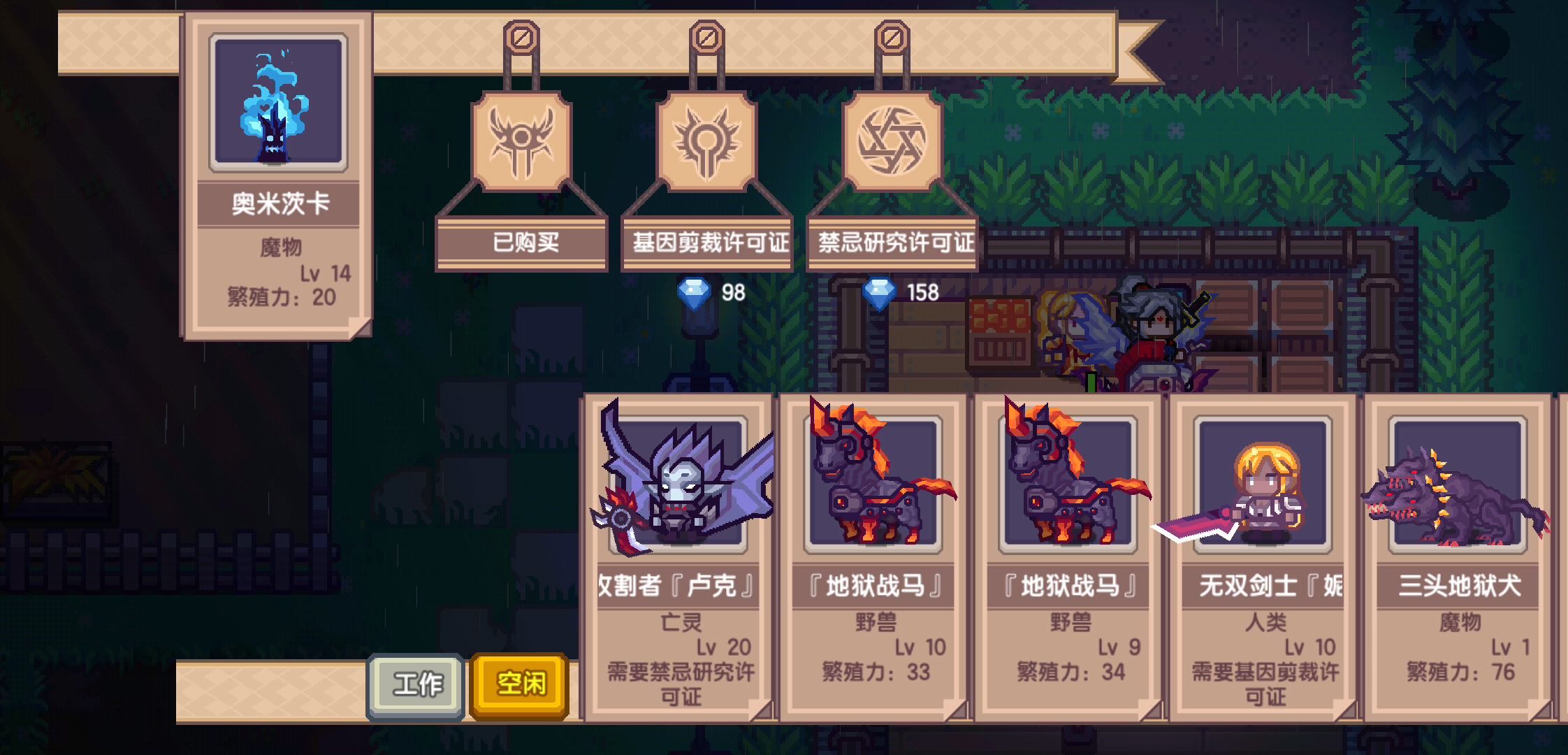 地狱战马生了,抽蛋生物也能生了?