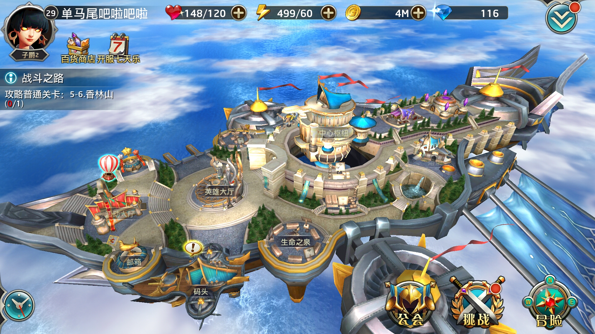 这算是游戏的特色吗|天际奇兵(测试服) - 论坛 | taptap 发现好游戏