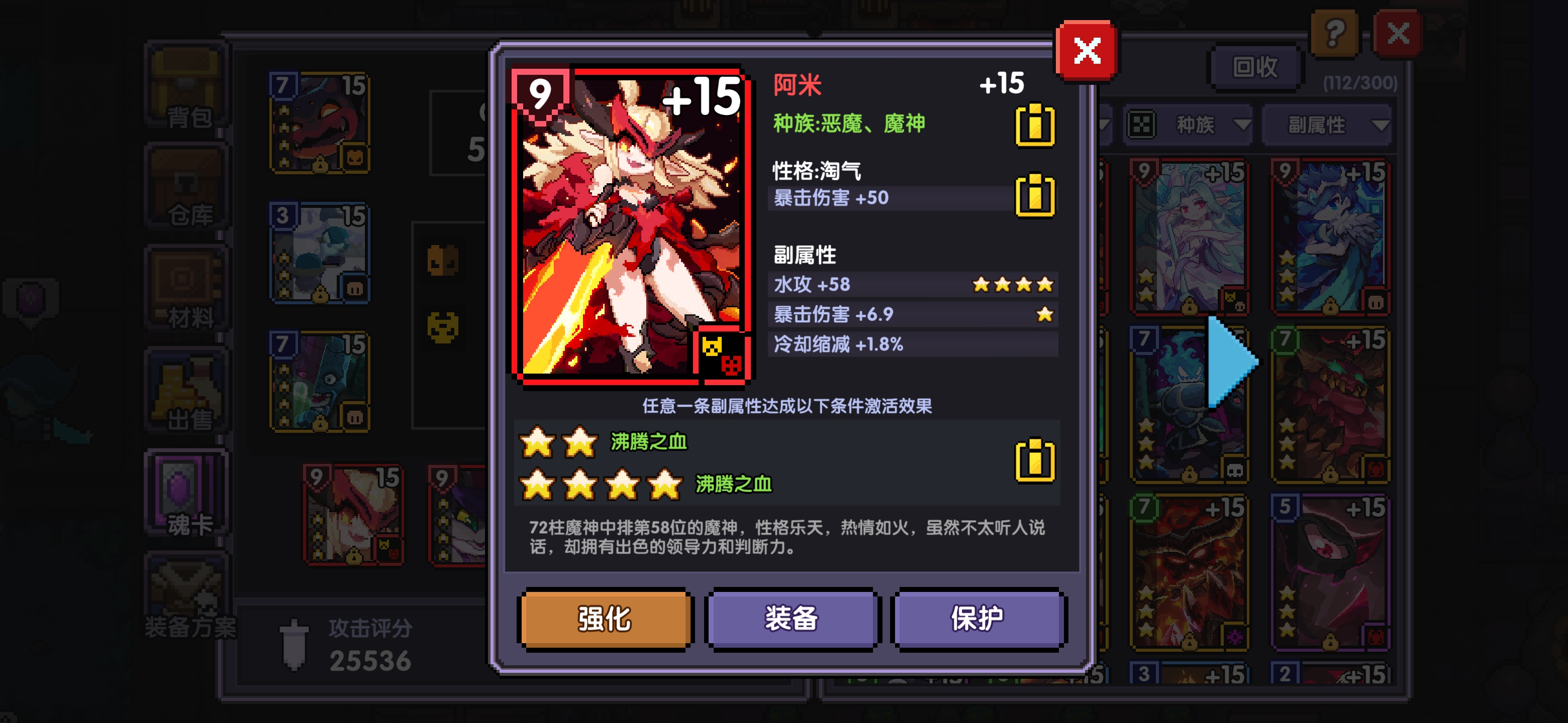 首页 我的勇者 阿米三张卡选哪个?