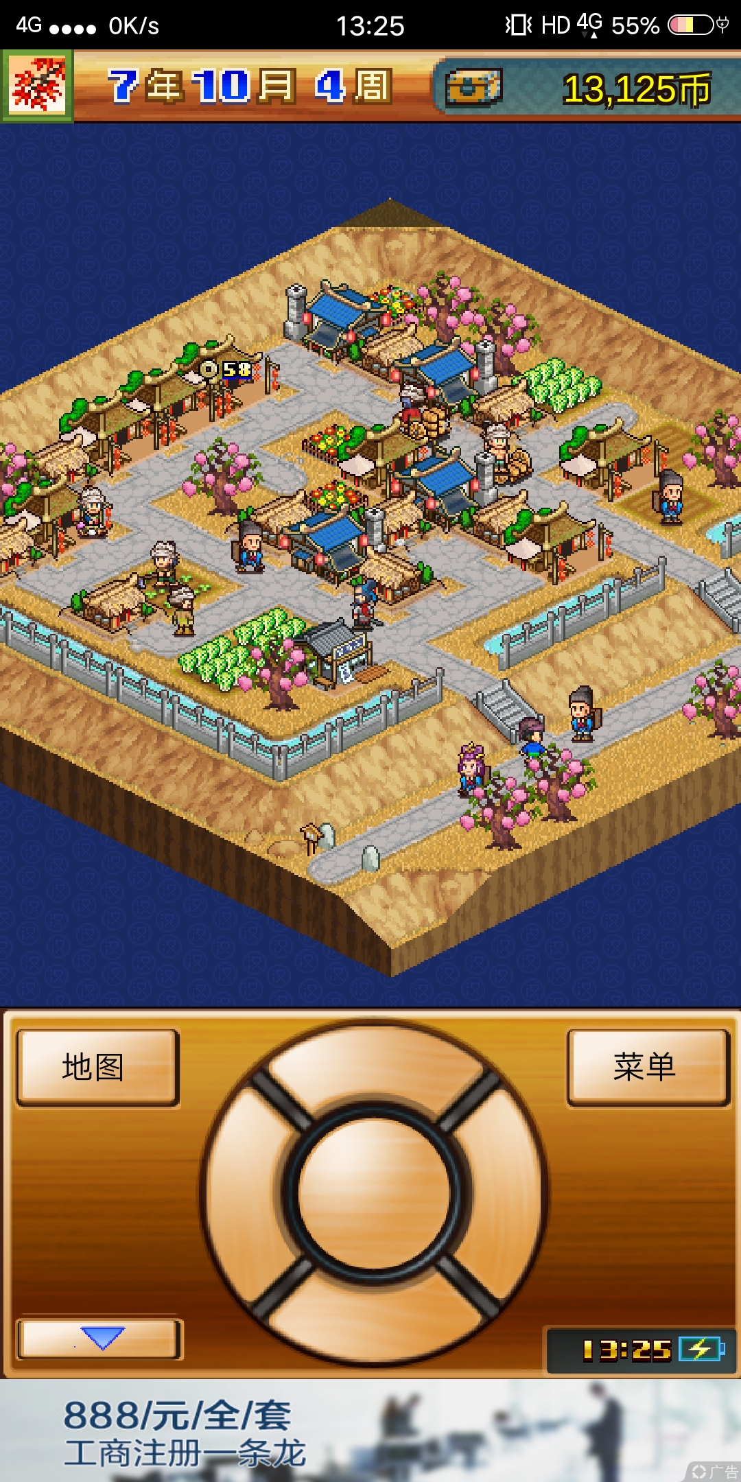 为什么我的工房老是欠钱啊 - 锄战三国村综合 | taptap 锄战三国村