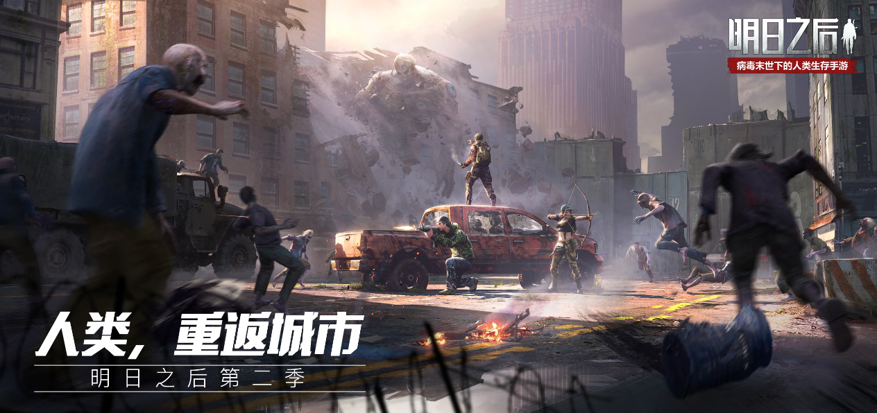 【21期蓝贴】当人类可以变异进化，一个“末日新时代“即将来临