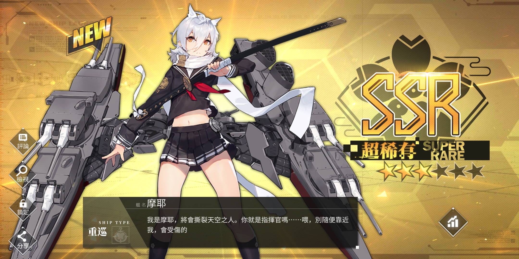 优莱卡               3楼          2019/12/13