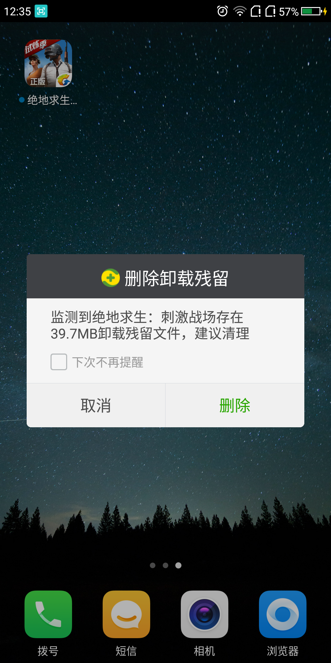 我对两个游戏失去了乐趣