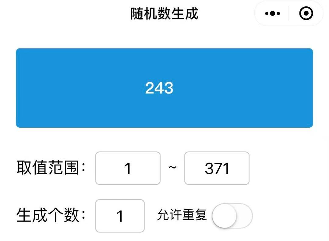 【开奖公示】《招生简章》中奖名单公布，惊喜福利，速来 2