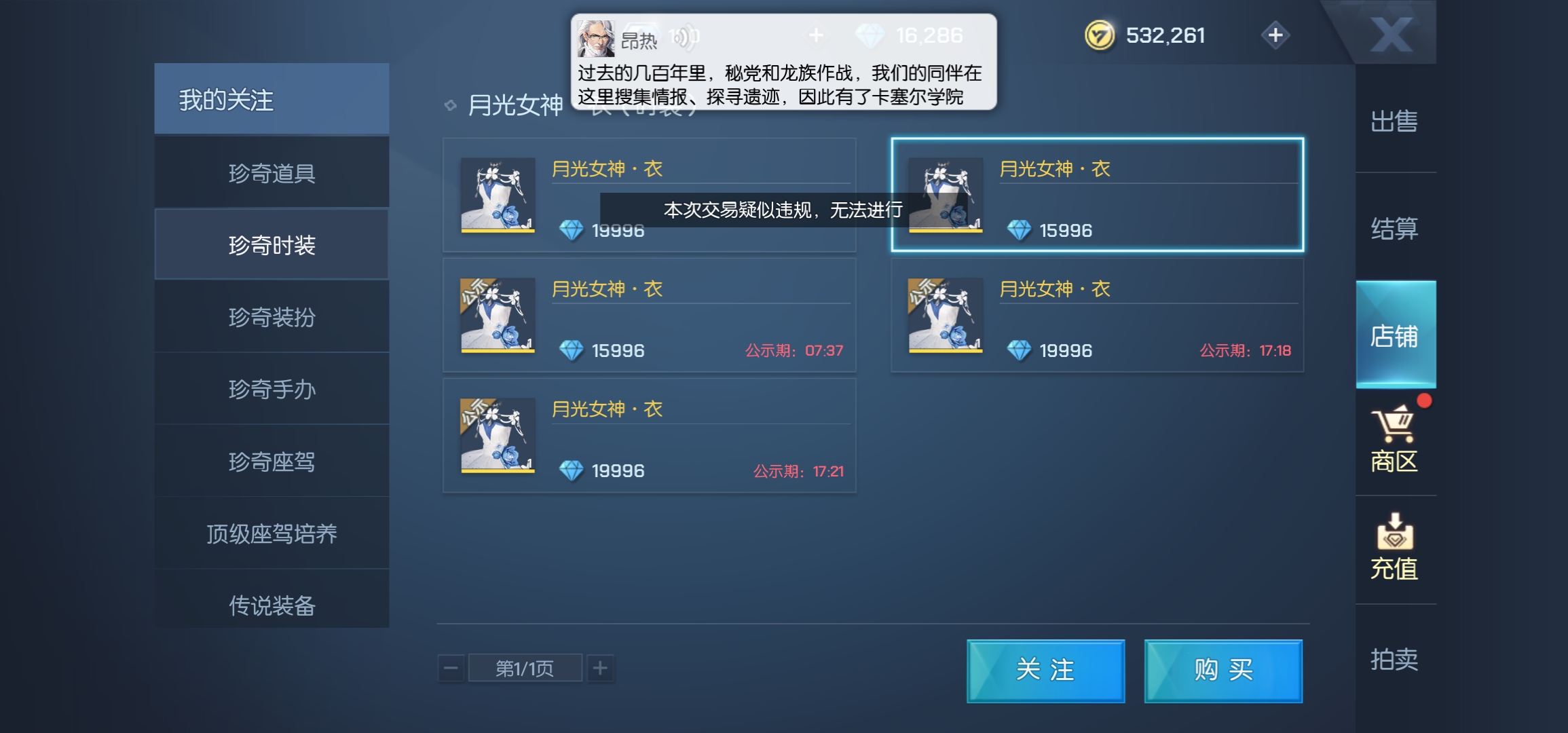 来自小冰 | taptap 龙族幻想社区