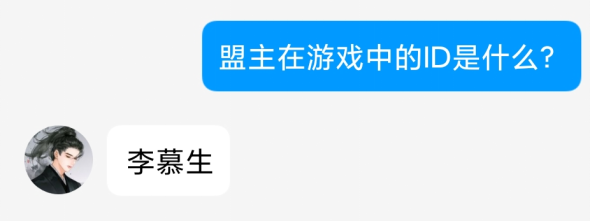 【帝国玩家团】让我们且看知天命、知天机、炽天使组成的知天刑联盟，如何剑指君临！|重返帝国 - 第1张