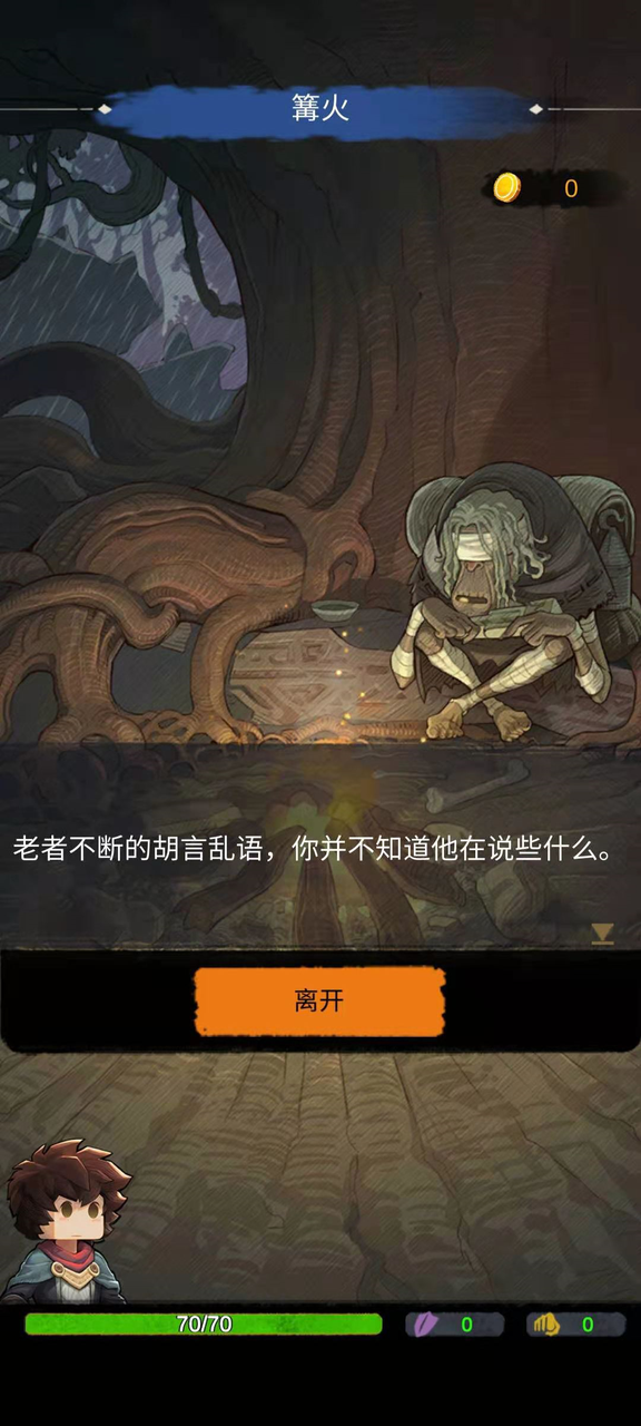 阿比斯之旅萌新向剧情模式攻略|阿比斯之旅 Journey Of Abyss - 第2张