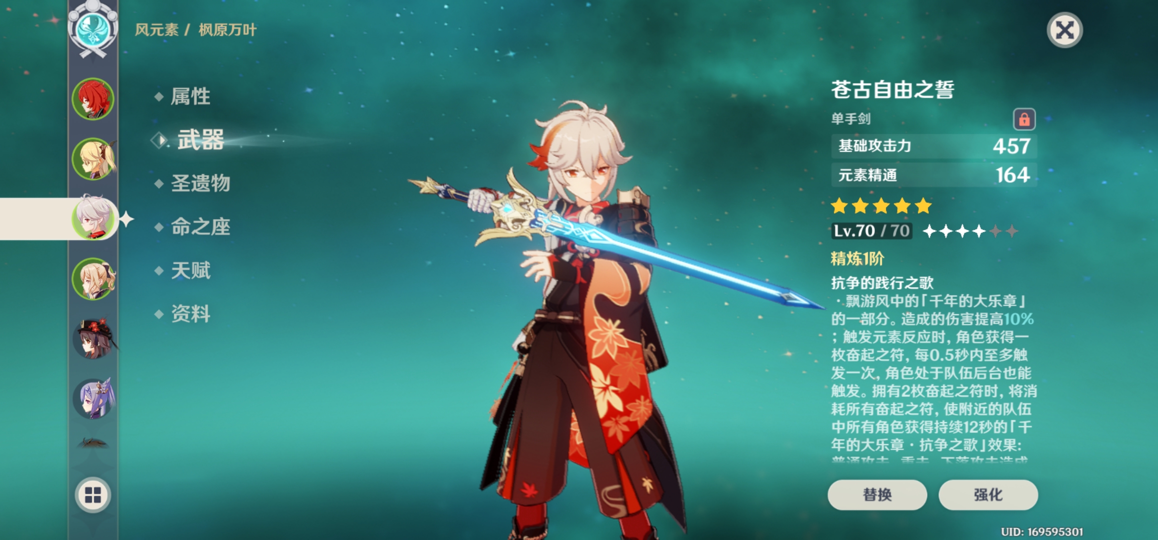 果然单抽出奇迹