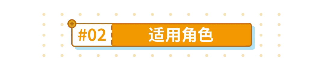 【轉載】聖痕評測｜有水鏡了還需要抽帕格尼尼嗎？|崩壞3 - 第8張