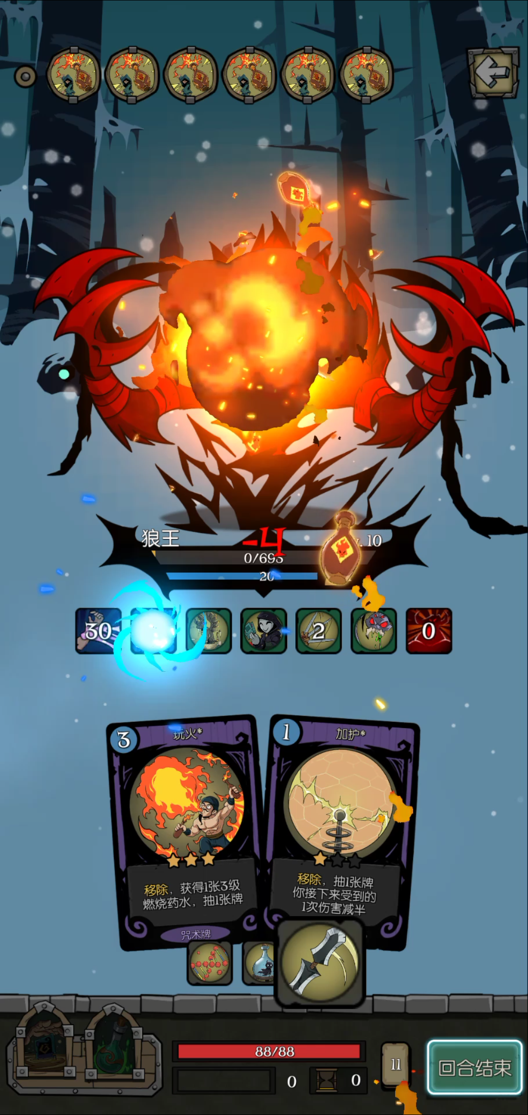 火药2卡ftk(双随机)