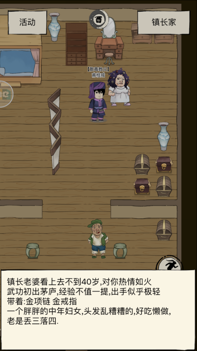 热情如火 Google 搜尋