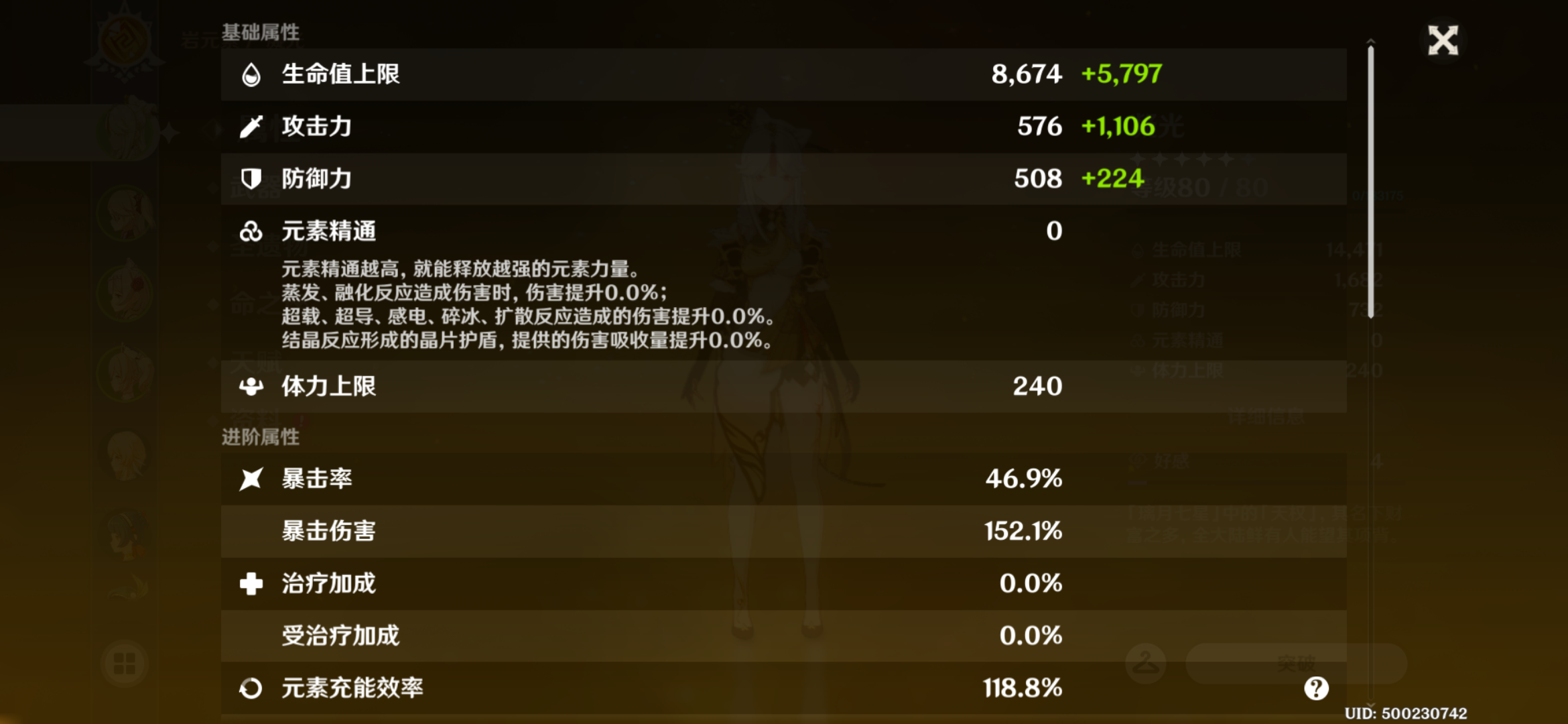 阿巴阿巴
