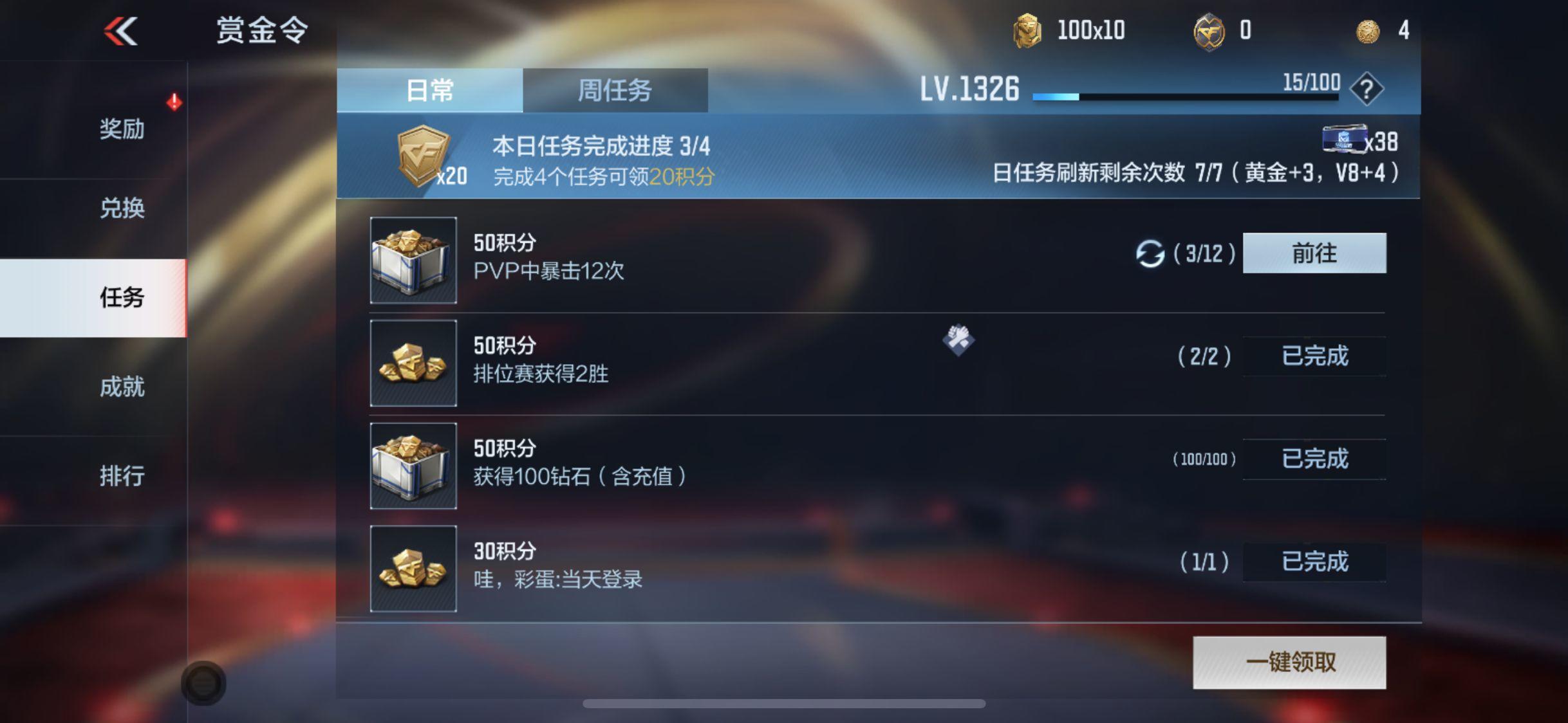 压倒玩家的“最后一颗钻石”，可以这样来补！