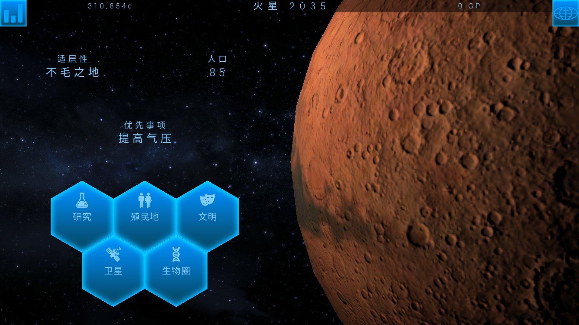 seo关键词首选25火星 www.taptap.com