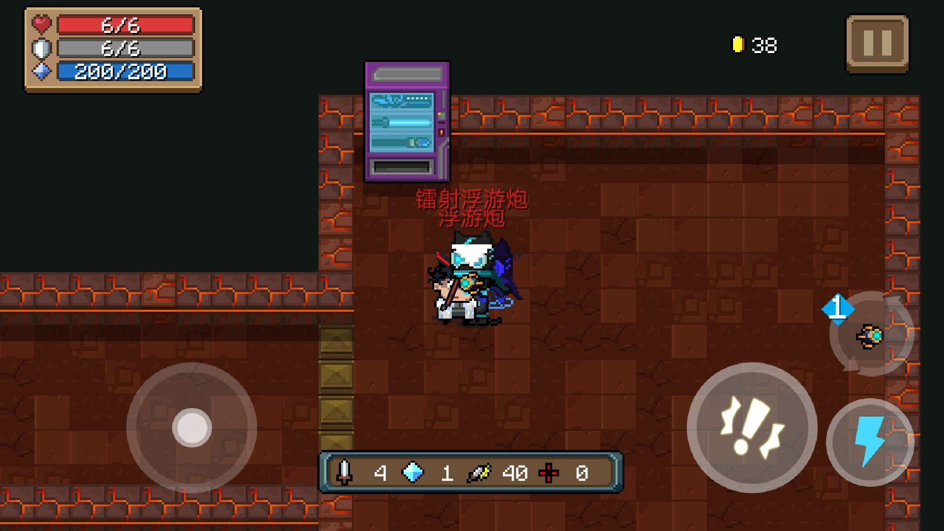 浮游炮大揭秘 - 元气骑士综合 | taptap 元气骑士社区