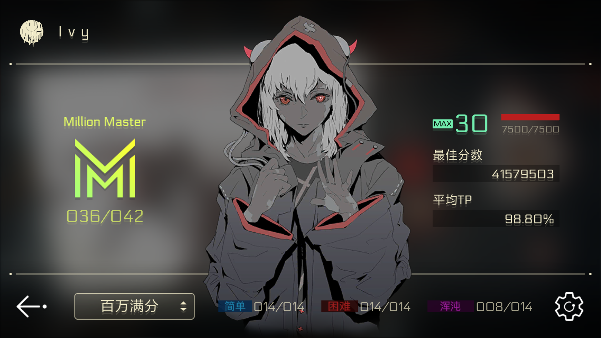 求求你们修一下bug吧|音乐世界 cytus ii - 论坛 | taptap 发现好游戏