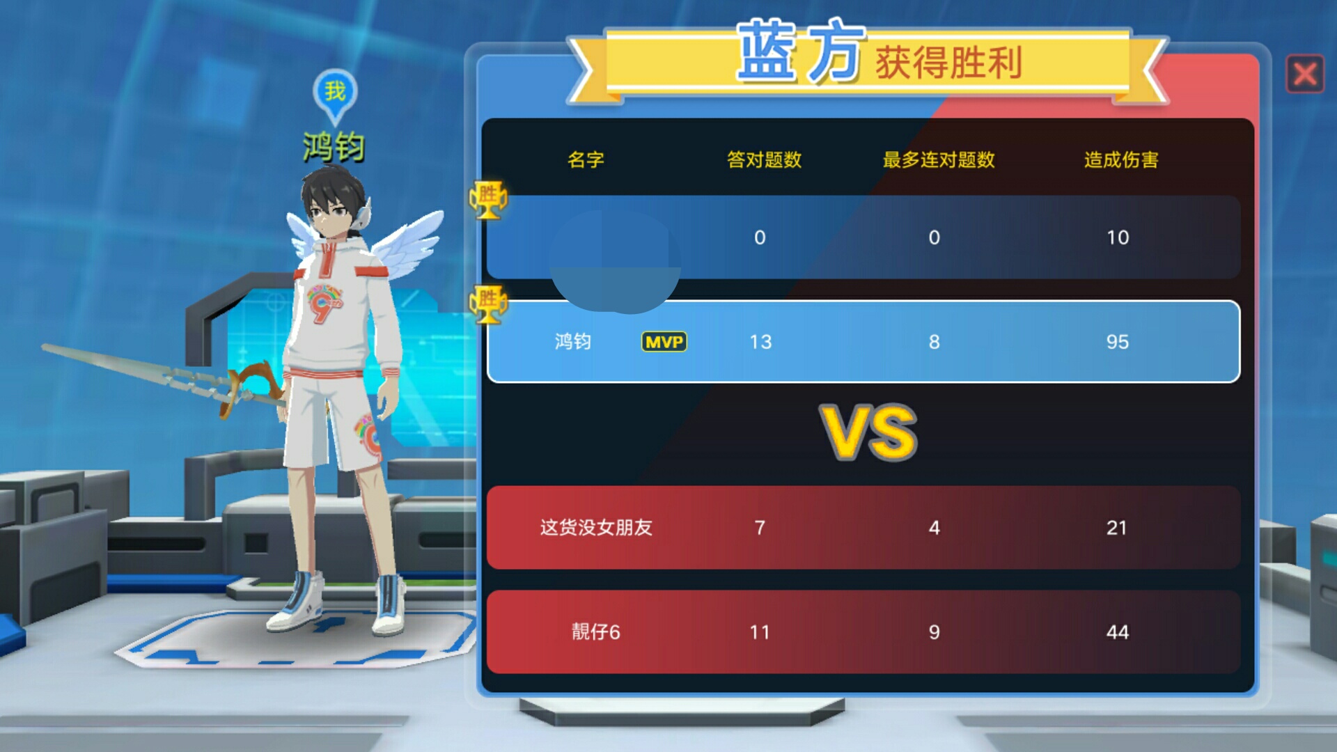 已更新【炮王争霸】题库.欢迎补充