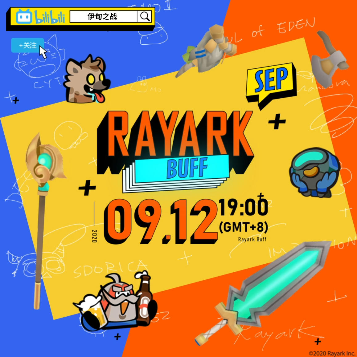 Rayark BUFF即将开启！今晚7点不见不散！