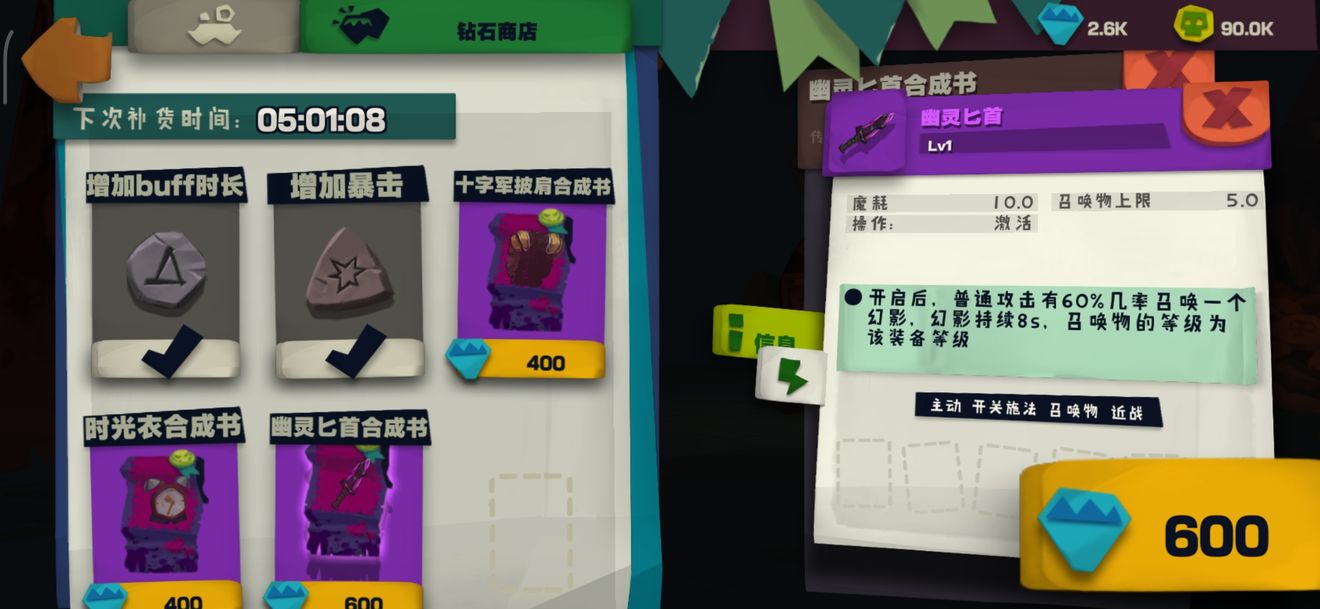 部分合成图纸与有趣符文预览 独奏骑士 测试服 攻略 Taptap 独奏骑士 测试服 社区 部分合成图纸与有趣符文预览 独奏骑士 测试服 攻略 Taptap 独奏骑士 测试服 社区