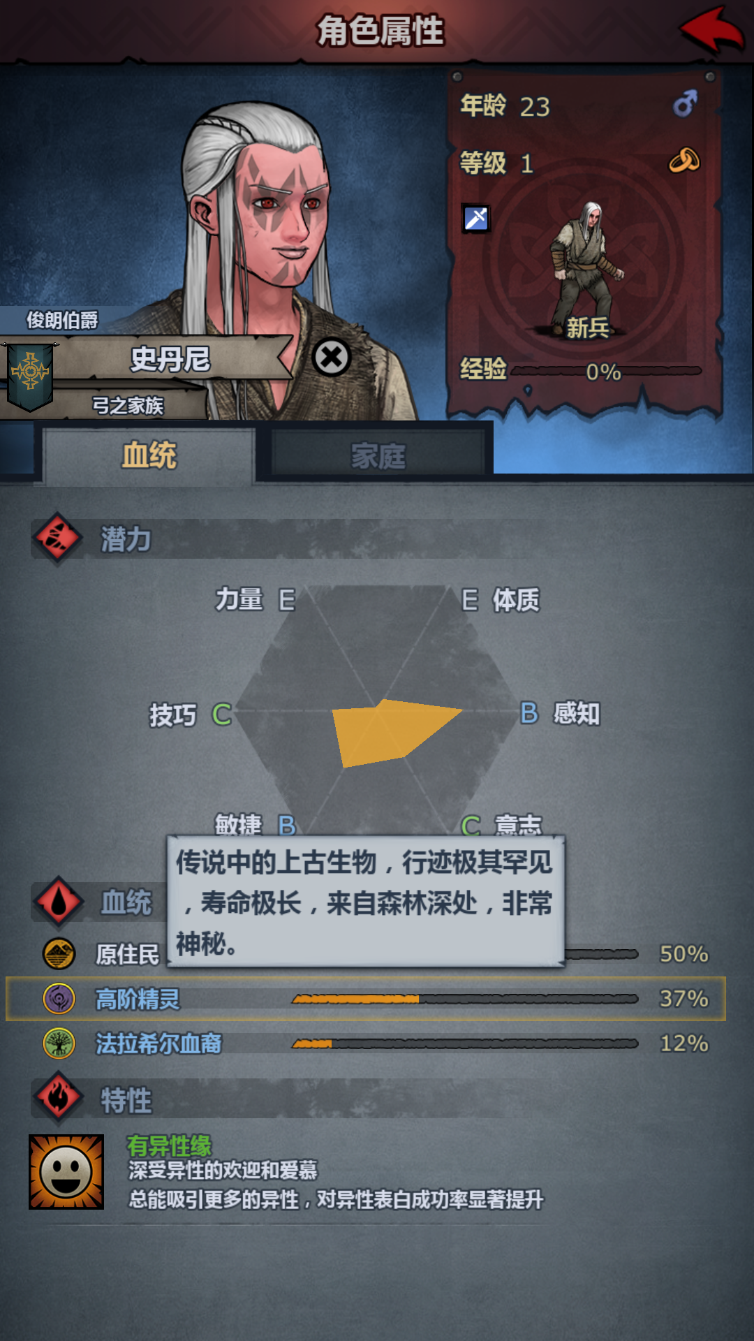 看面相 - 来自软妹子 | taptap 诸神皇冠社区