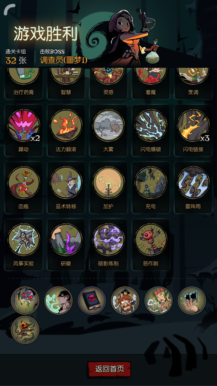 8个蓄电池,吱吱吱