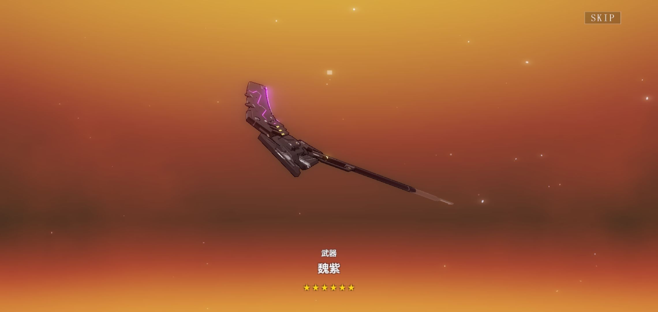 胖妞的武器 我最烦了