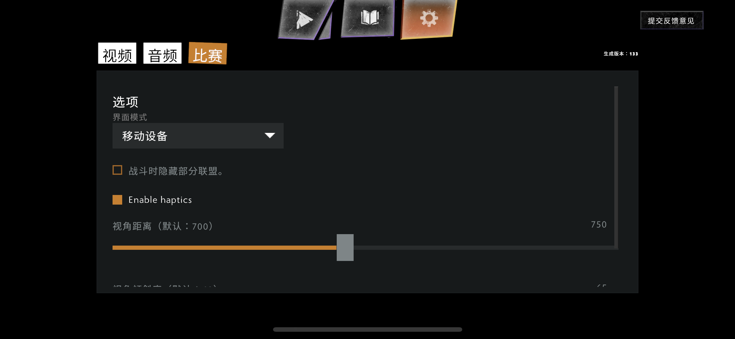 Ios版steam账号登录不了 刀塔霸业问答求助 Taptap 刀塔霸业社区