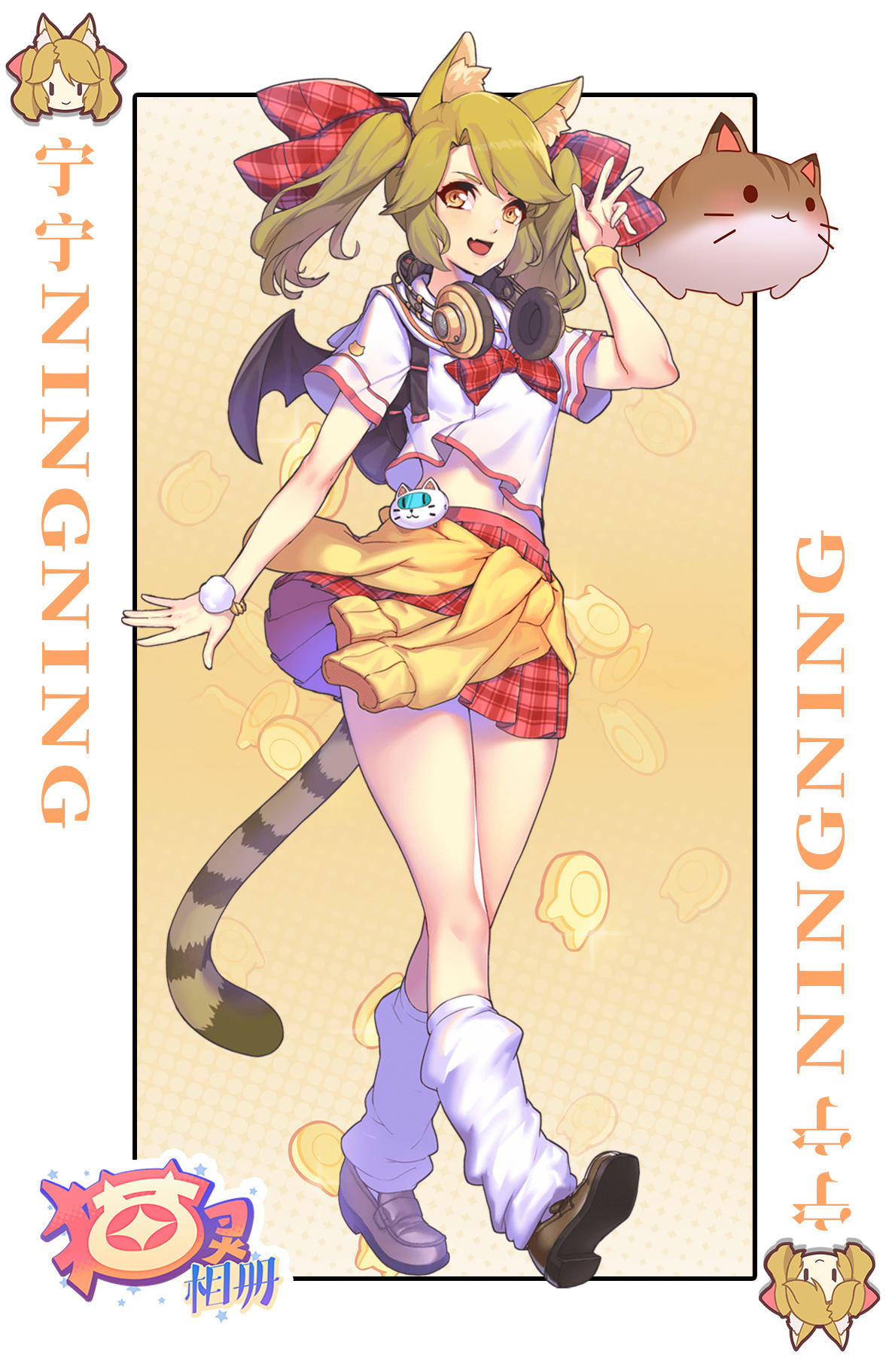 宁宁的海报也来啦~