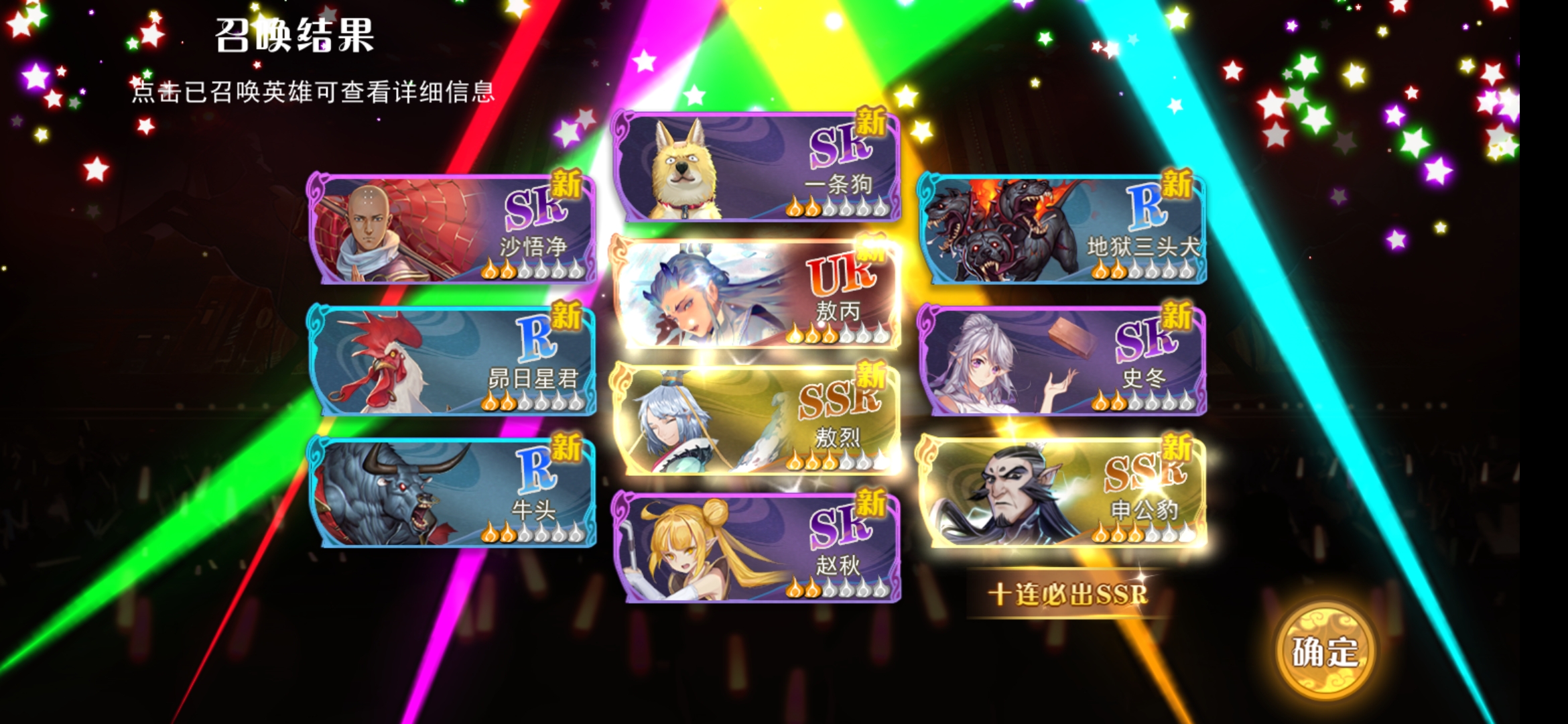 十连抽060606 | taptap 大王不高兴社区 | taptap 发现好游戏