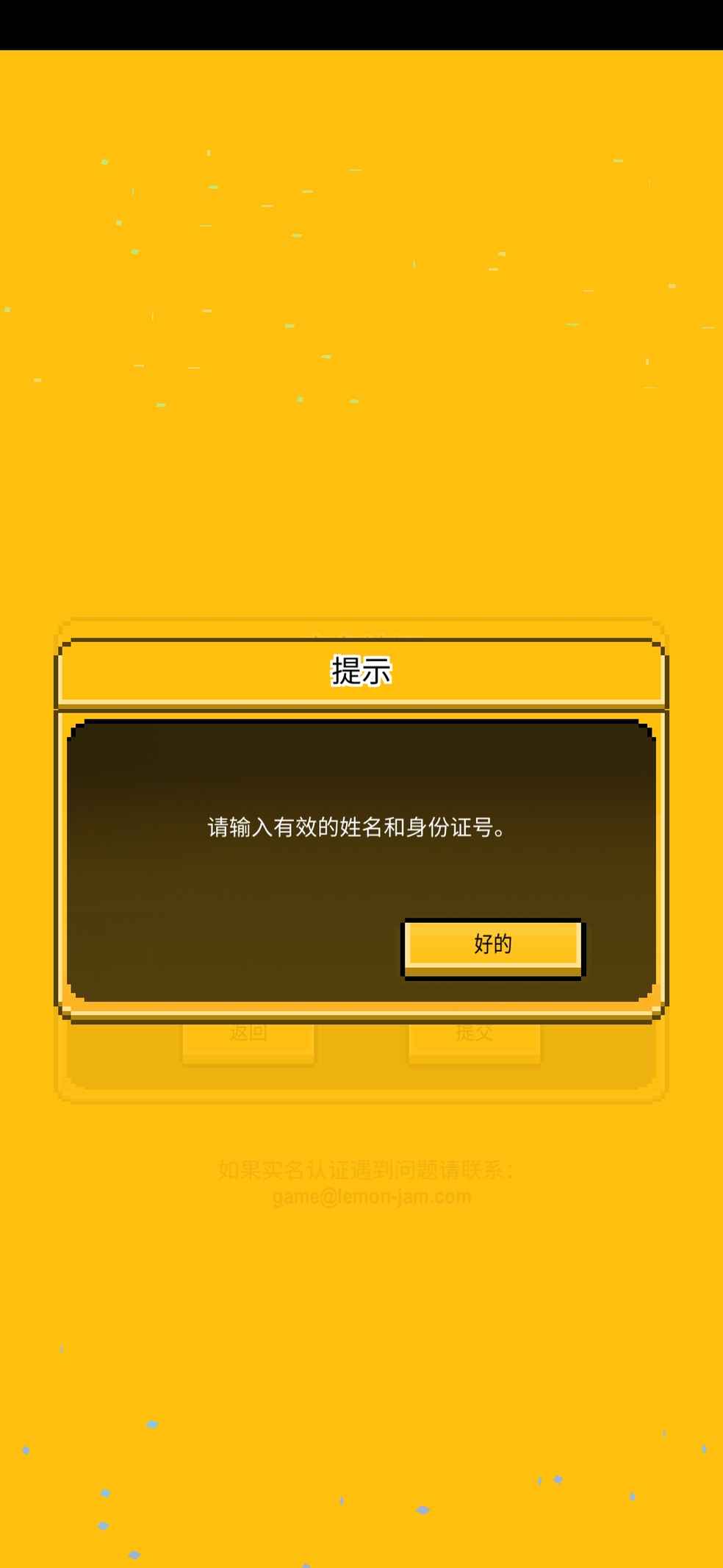 虚拟手机号验证码软件下载安装不了怎么回事的简单介绍 虚拟手机号验证码软件下载安装不了怎么回事的简单介绍