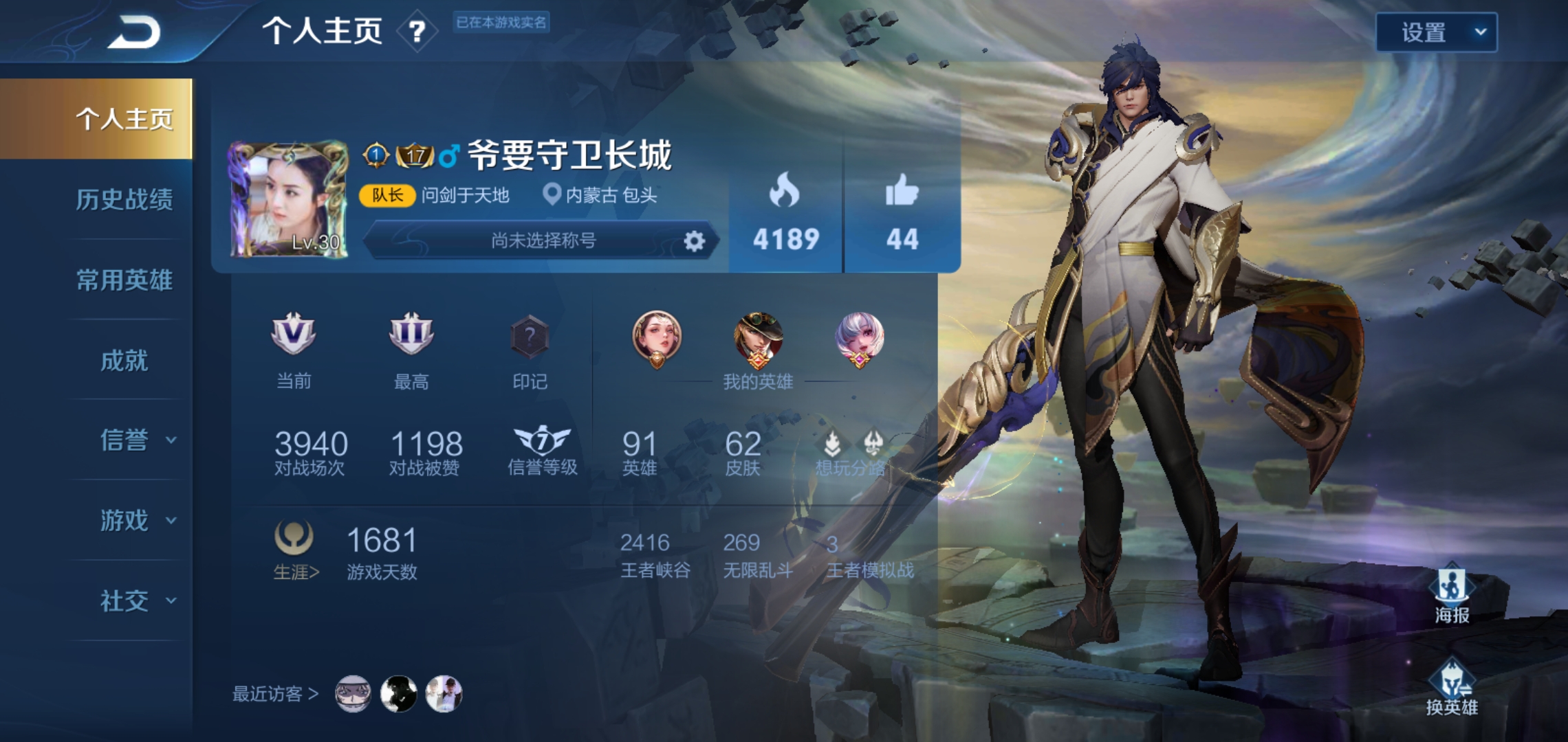 李信神魔 - 王者荣耀交流讨论 | taptap 王者荣耀社区