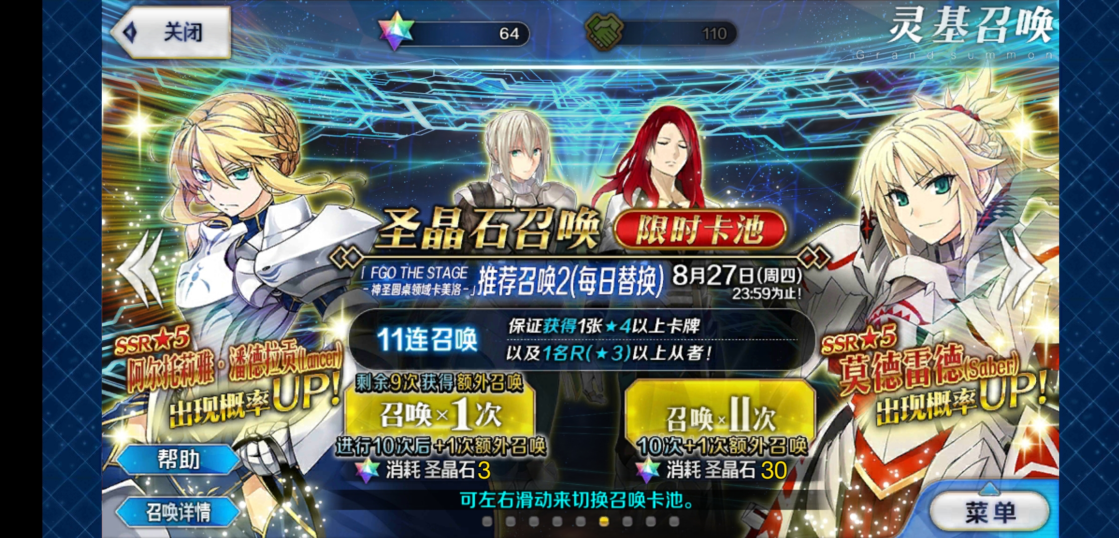 新人求助 这位枪阶呆毛王 强度高吗 命运 冠位指定 Fate Grand Order 新手求助 Taptap 命运 冠位指定 Fate Grand Order 社区