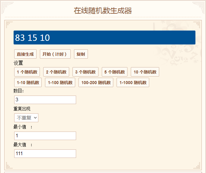 （已开奖）【有奖活动】追忆童年，欢聚六一！盘点英雄们的童年故事