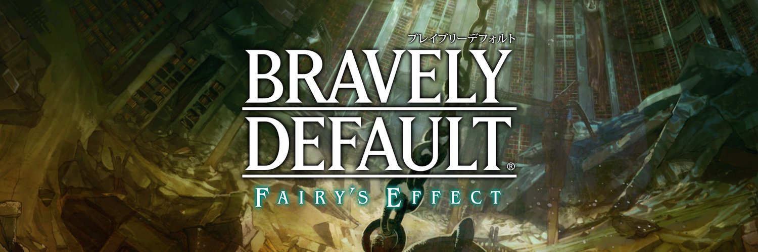 新游资讯 Bravely Defau 综合讨论 Taptap 社区