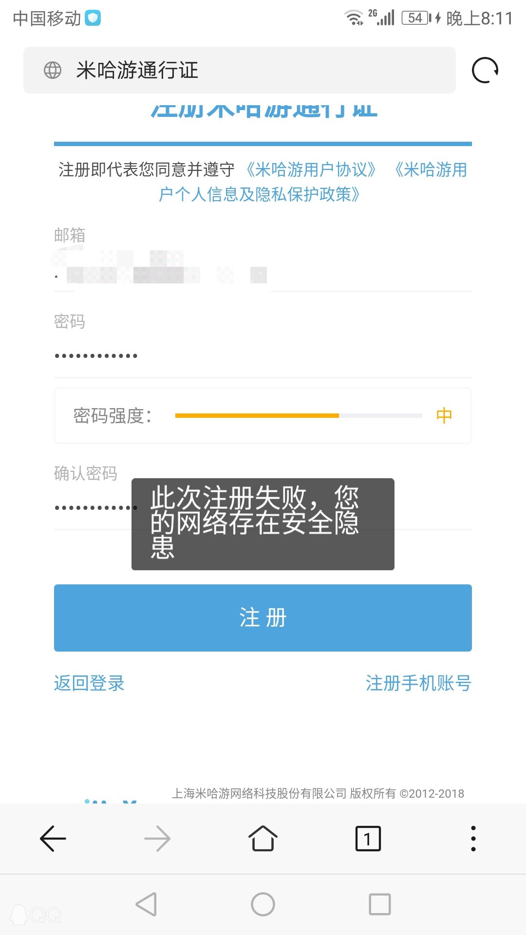 米哈游账号系统常见问题解答 崩坏3综合讨论 Taptap 崩坏3社区