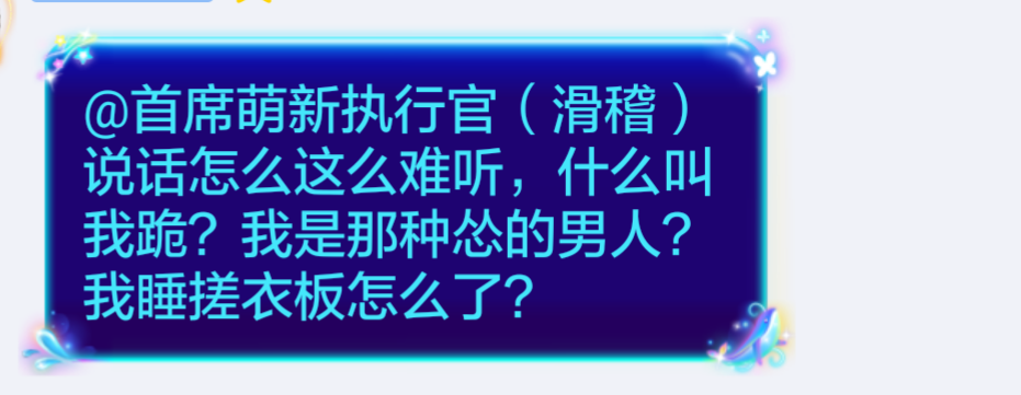 游戏的正确打幵方式