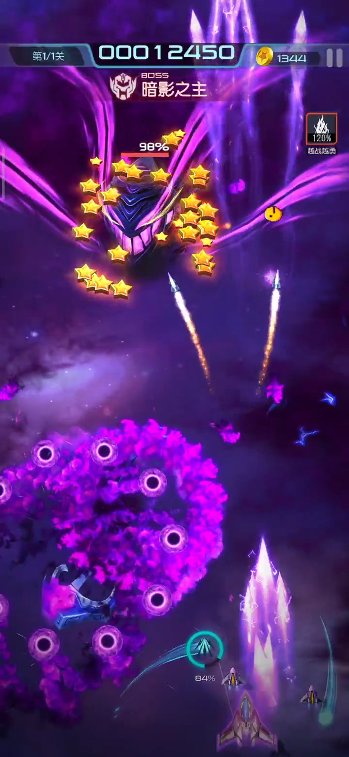 【BOSS挑战】暗影之主全屏攻击让人无力，会躲才能赢！