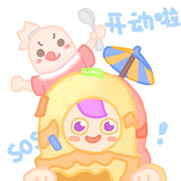 为什么三喵的作品能这么可爱！！！一定是因为喵喵也特别可爱\(//∇//)\