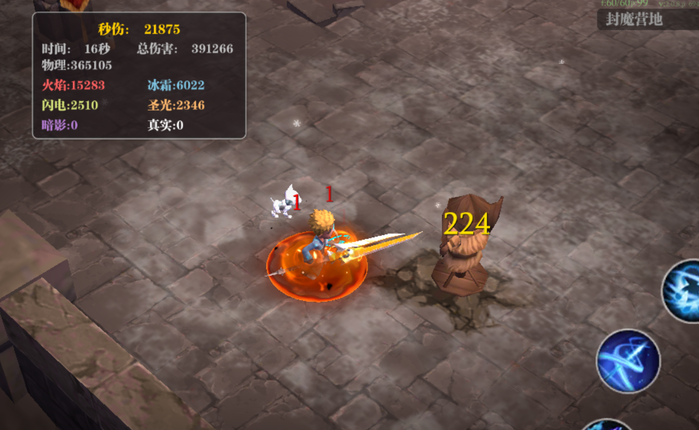 风卷太真实了 - 魔渊之刃综合 | taptap 魔渊之刃社区