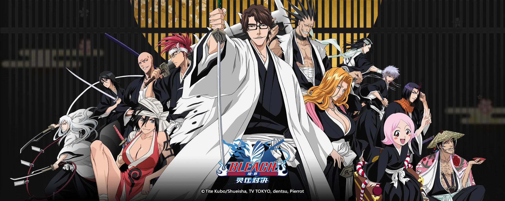 《BLEACH 境•界—灵压对决》游戏公告