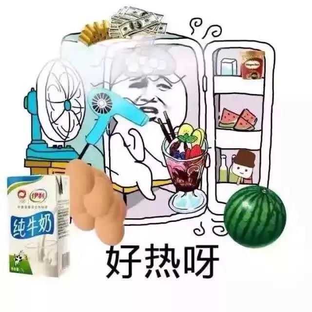 【更新公告】喜迎清凉消夏节！逛夜市、打水仗…暑假就要超绝快乐！